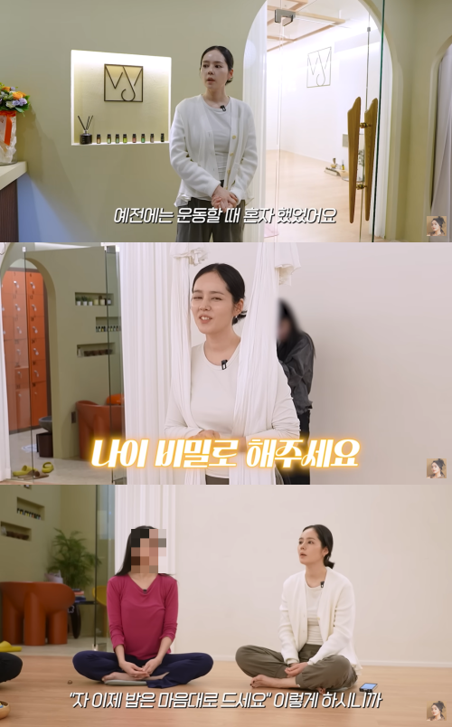한가인 유튜브 캡처
