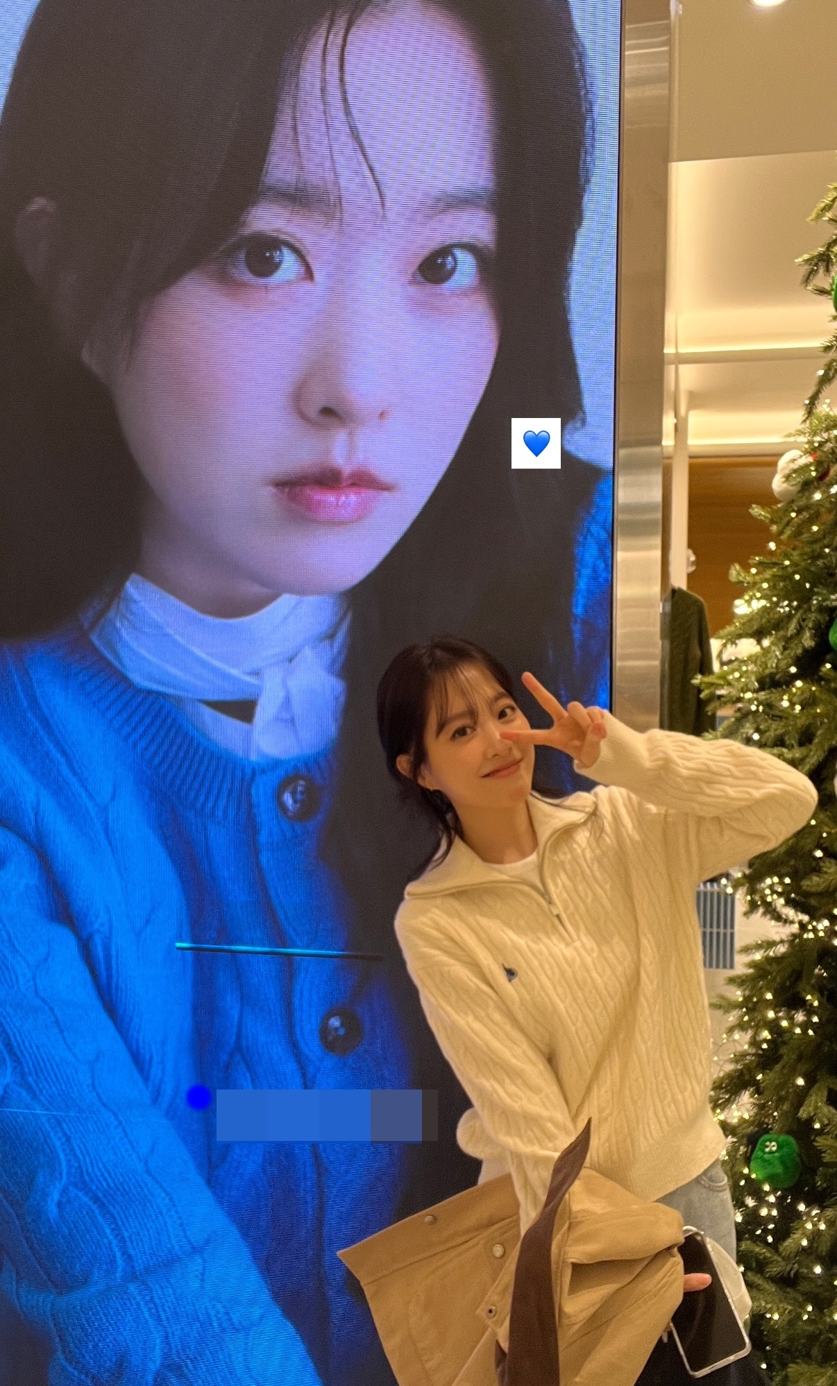 사진=박보영 채널