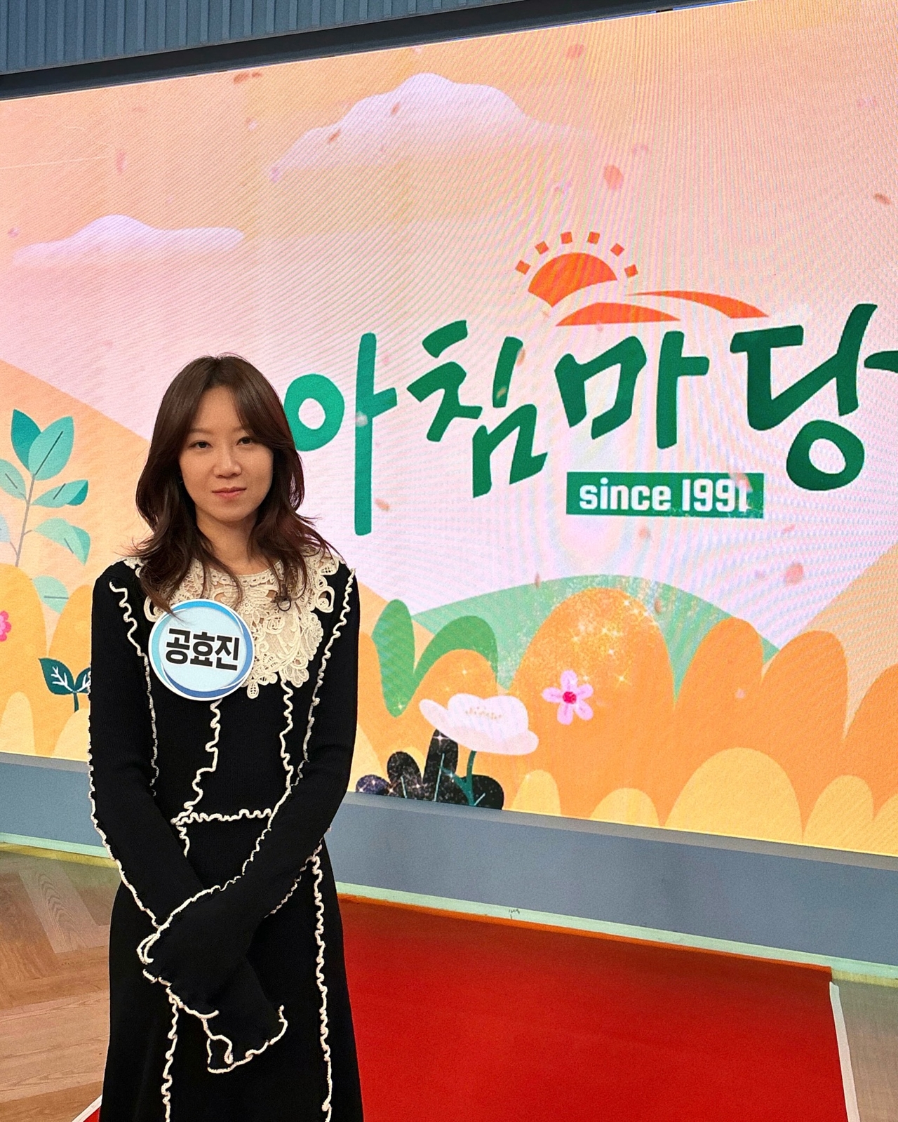 사진=매니지먼트 숲 채널