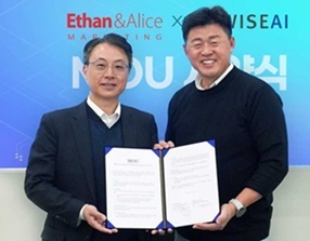 와이즈에이아이, 'AI 기반 타겟마케팅 체계' 구축한다 - 뉴스 썸네일 이미지