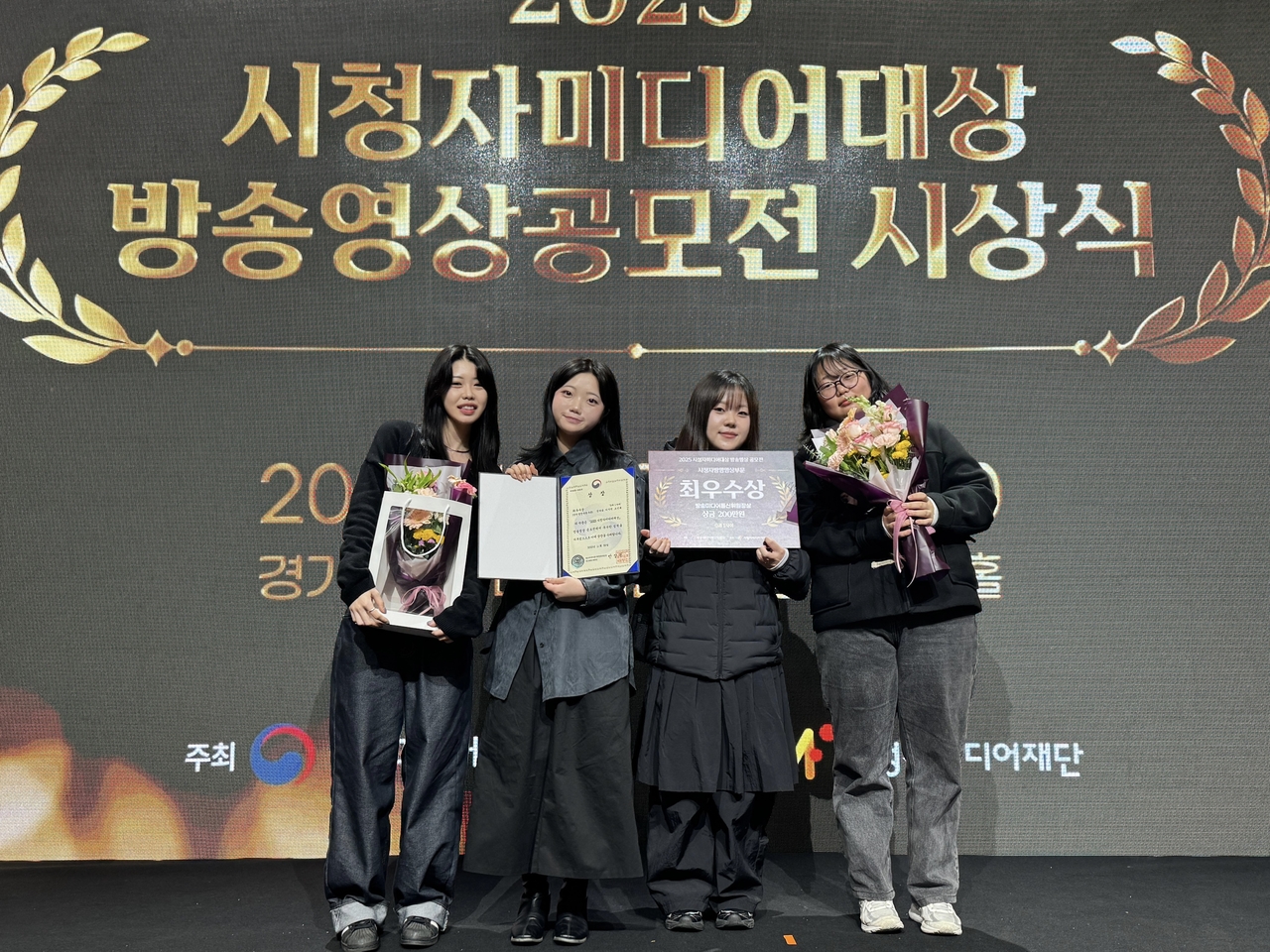 영남대 미디어커뮤니케이션학과 이지민(왼쪽부터), 김다솜, 조신옥, 김가연 학생.[영남대 제공]