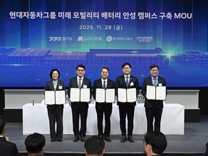 Hyundai, Kia to invest W1.2tr in new battery R&D hub in Anseong