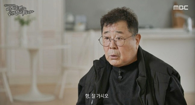 [MBC 이순재 추모 특집 다큐멘터리 ‘배우 이순재, 신세 많이 졌습니다’ 방송 화면]