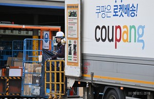 쿠팡 고객 3370만명 날벼락…政, 사이버 침해 및 개인정보 유출 조사
