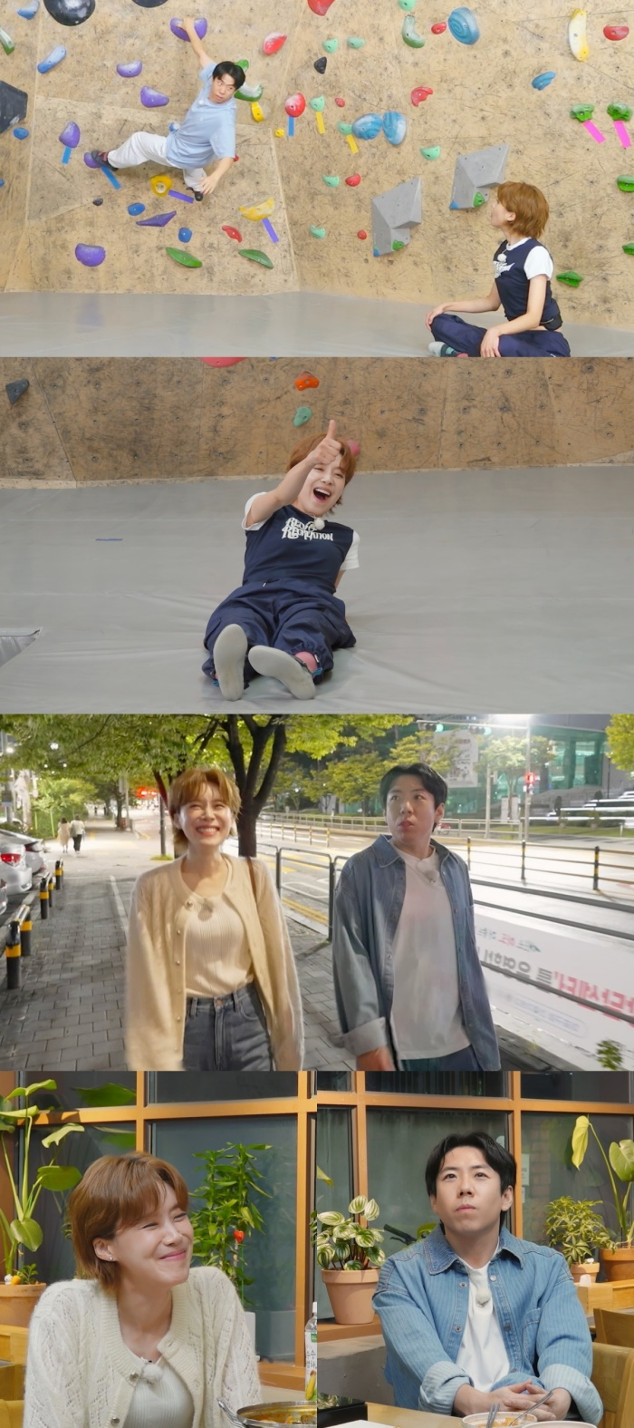 [넷플릭스 제공]