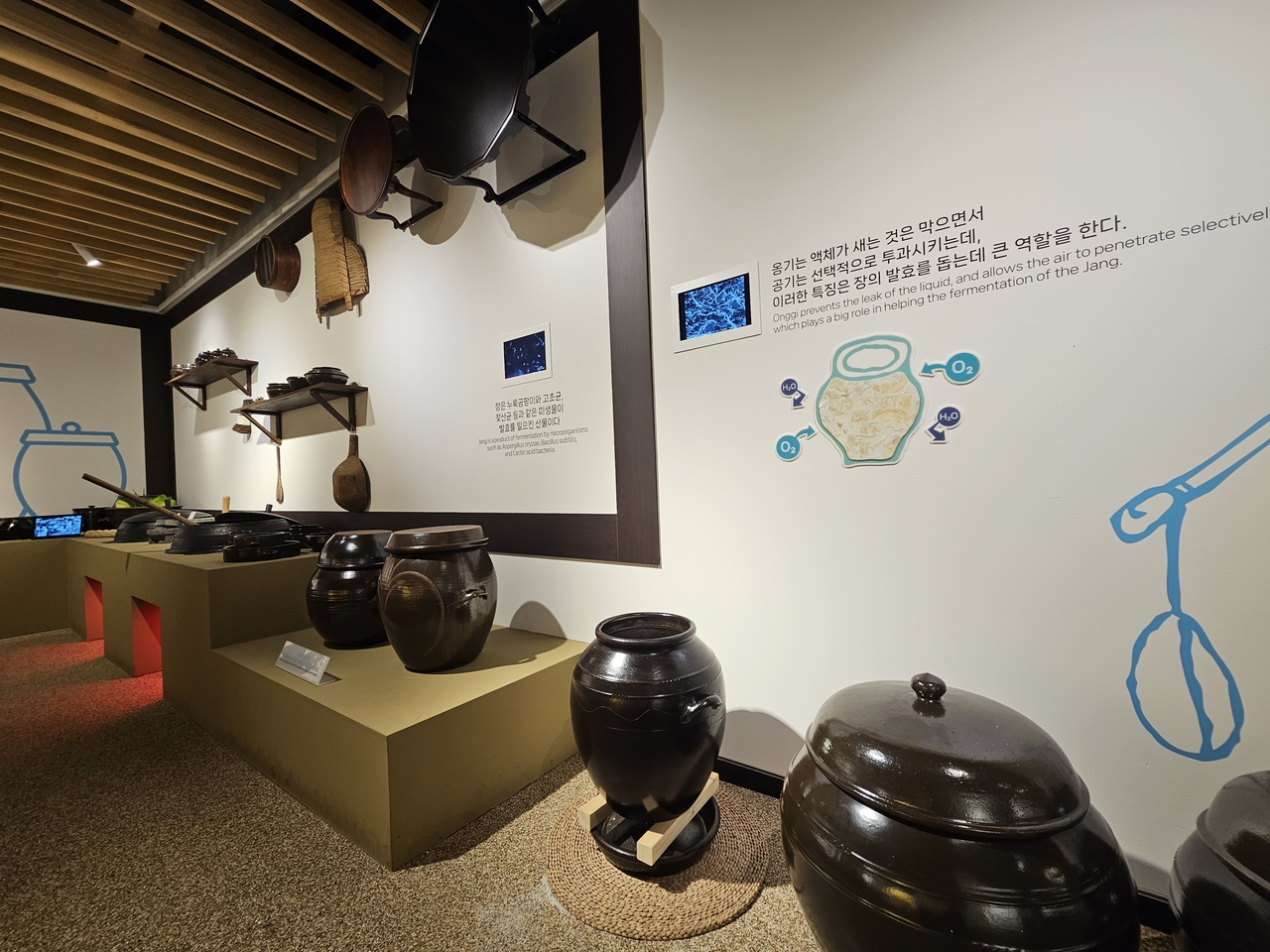 Hansik Space E:eum in Bukchon neighborhood in Seoul runs an exhibition space that introduces the foundation of Korean cuisine. (Park Yuna/The Korea Herald)