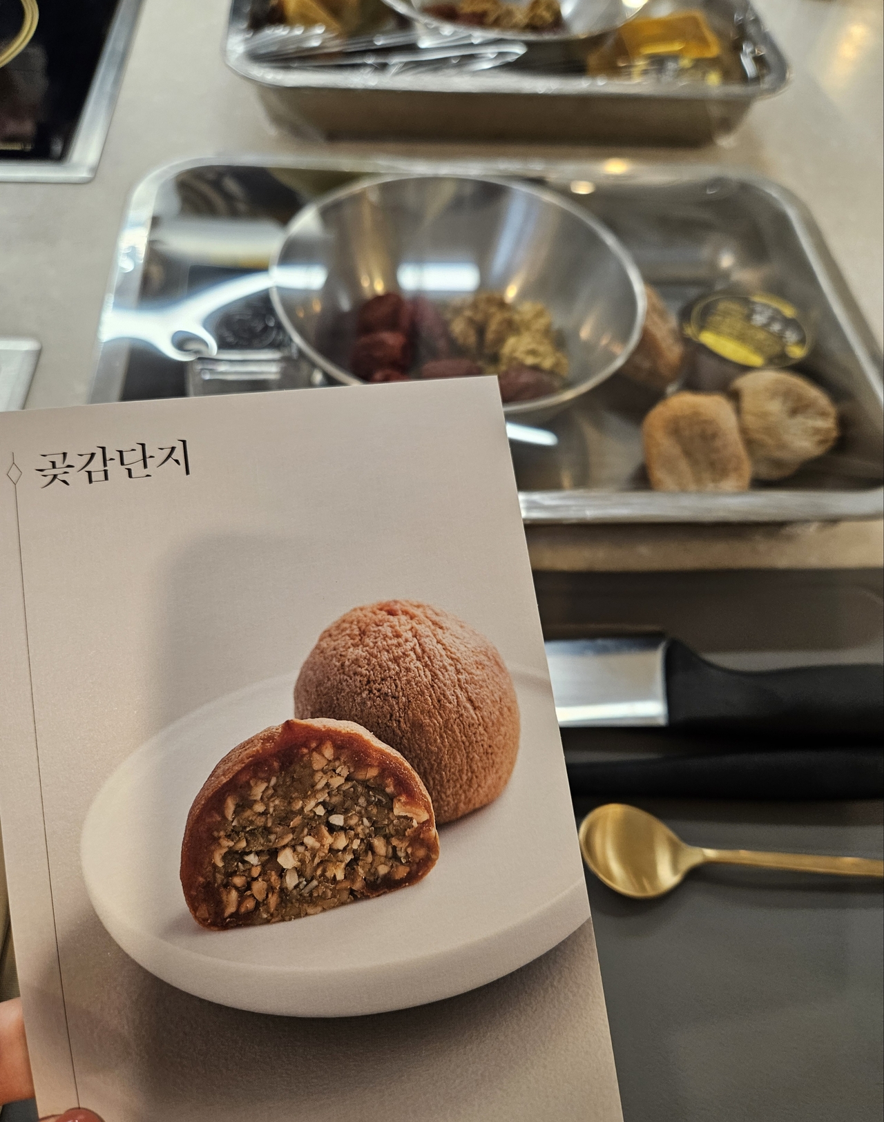 Hansik Space E:eum offers a cooking class for ‘Gotgam danji,’ dried persimmon stuffed with candid nuts on Oct.12. (Park Yuna/The Korea Herald)