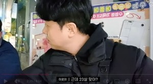 YouTuber helps locate missing disabled man during livestream