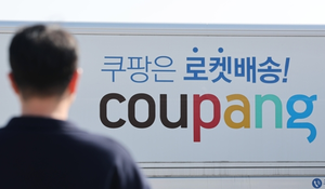 Coupang's data breach undetected for five months, triggering customer alarm