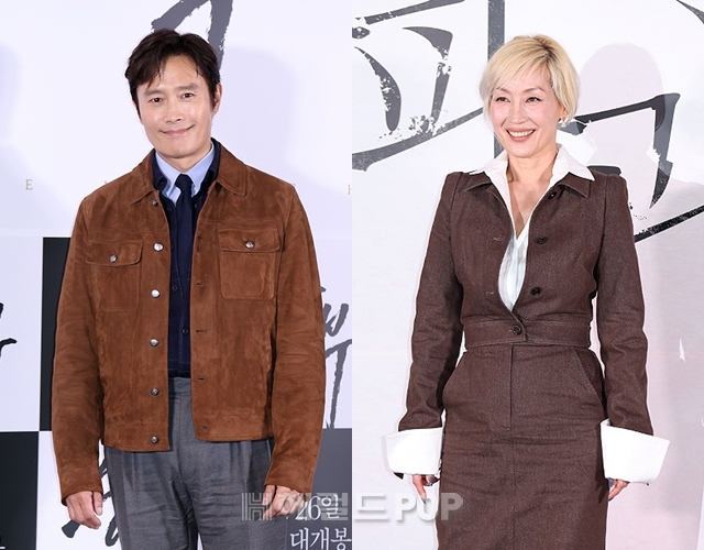 배우 이병헌, 이혜영/사진=헤럴드POP DB