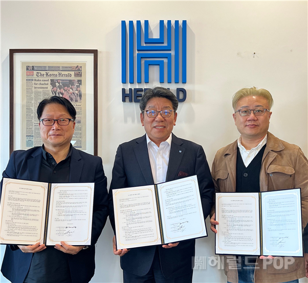 죄측부터 이광태 메타네이션대표이사, 최진영 헤럴드POP대표이사, 안성호 스타인티비대표이사