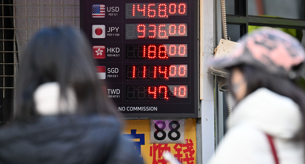 This file photo shows a private currency exchange booth in Seoul on Wednesday. (Herald)