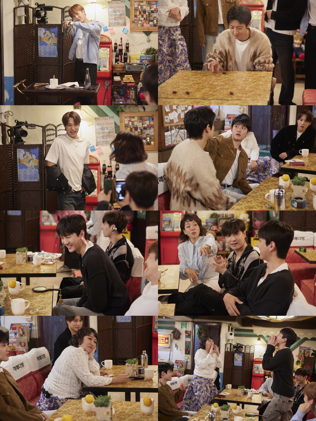 ‘자매다방’