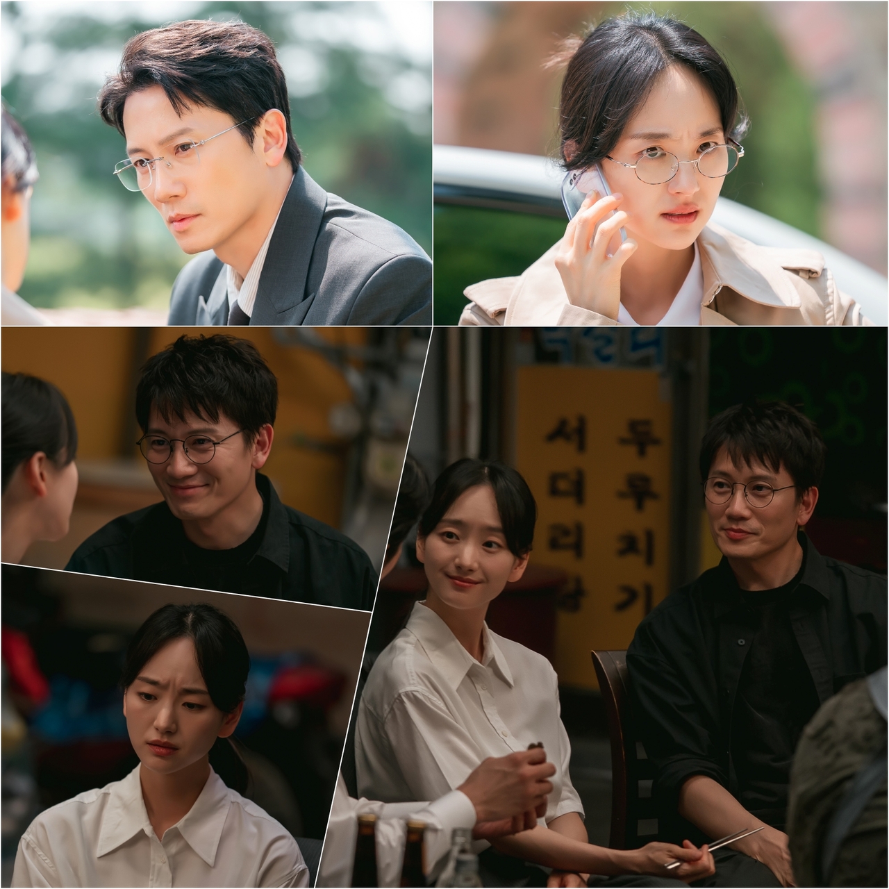 사진 제공=MBC 새 금토드라마 <판사 이한영>