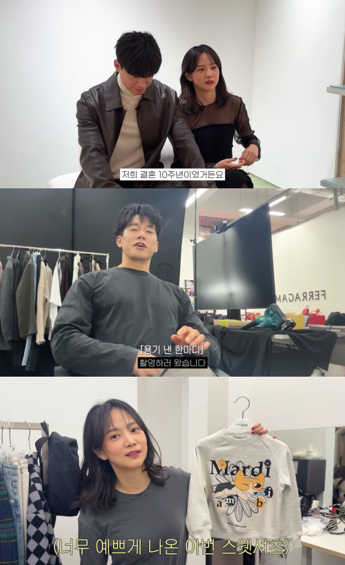 윤승아 유튜브 캡처