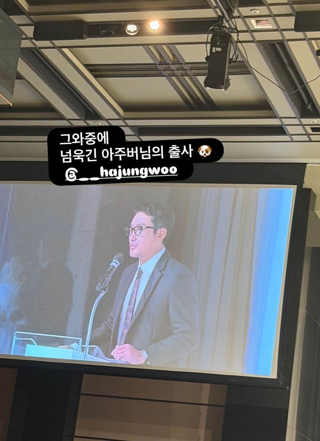 사진=황보라 채널