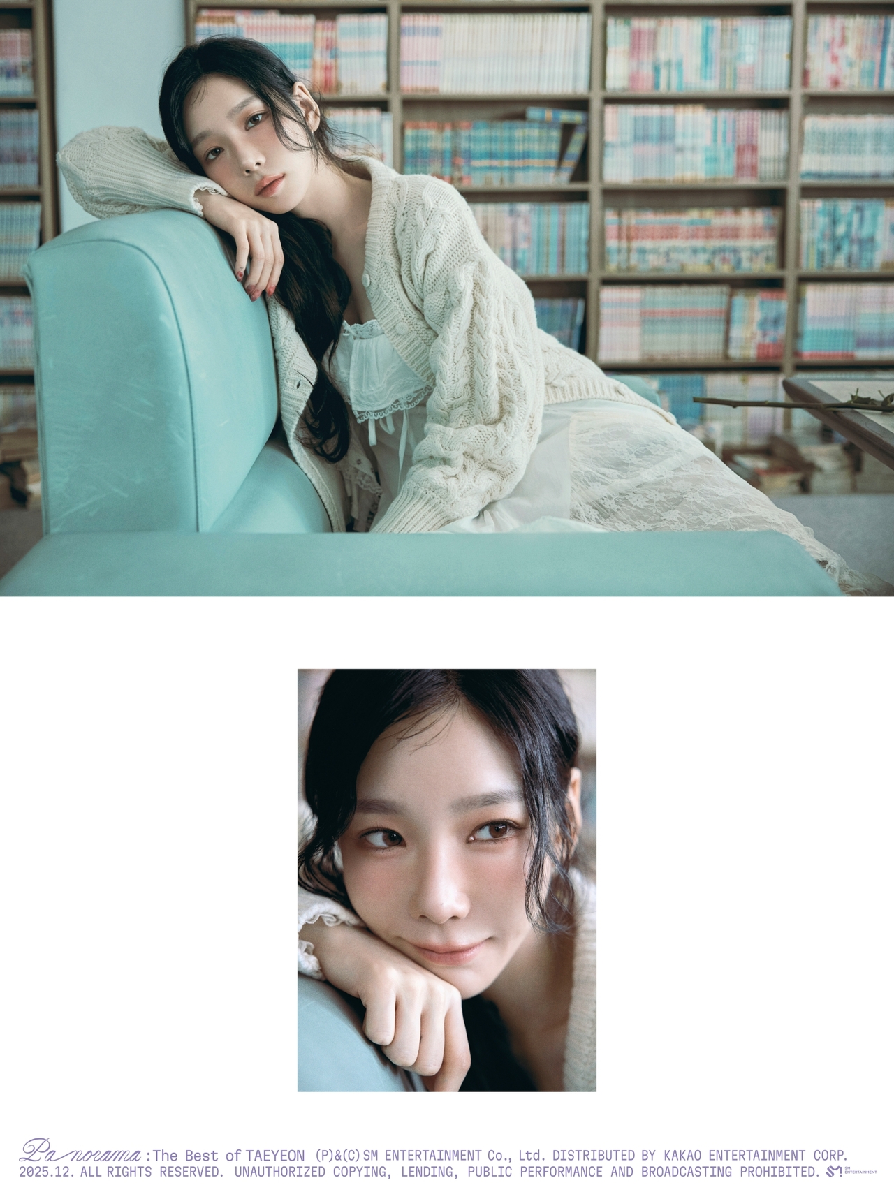 태연