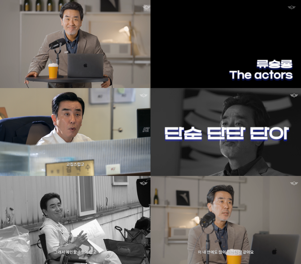 사진 출처=유튜브 ‘프레인TPC’ 영상 캡처, 프레인TPC