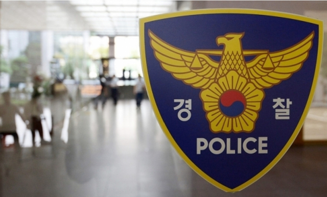 Police logo (Yonhap)