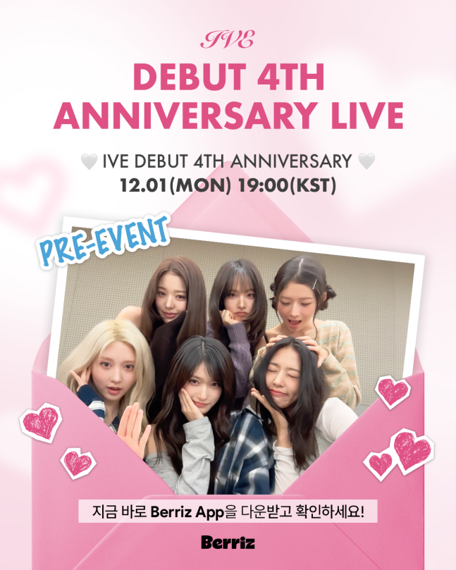 (Credit: Starship Entertainment)