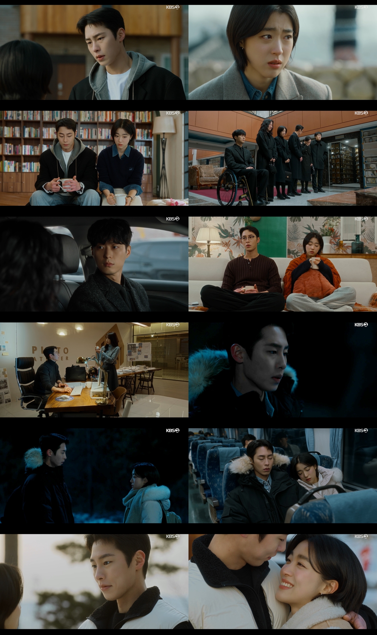 사진 제공=KBS 2TV 토일 미니시리즈 <마지막 썸머> 10회 방송 캡처