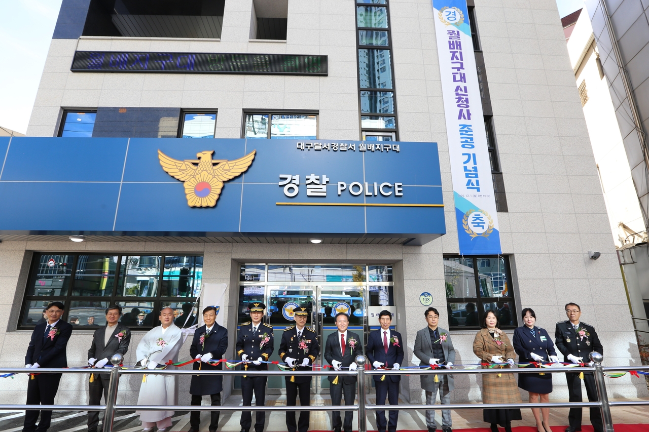[대구 달서경찰서 제공]