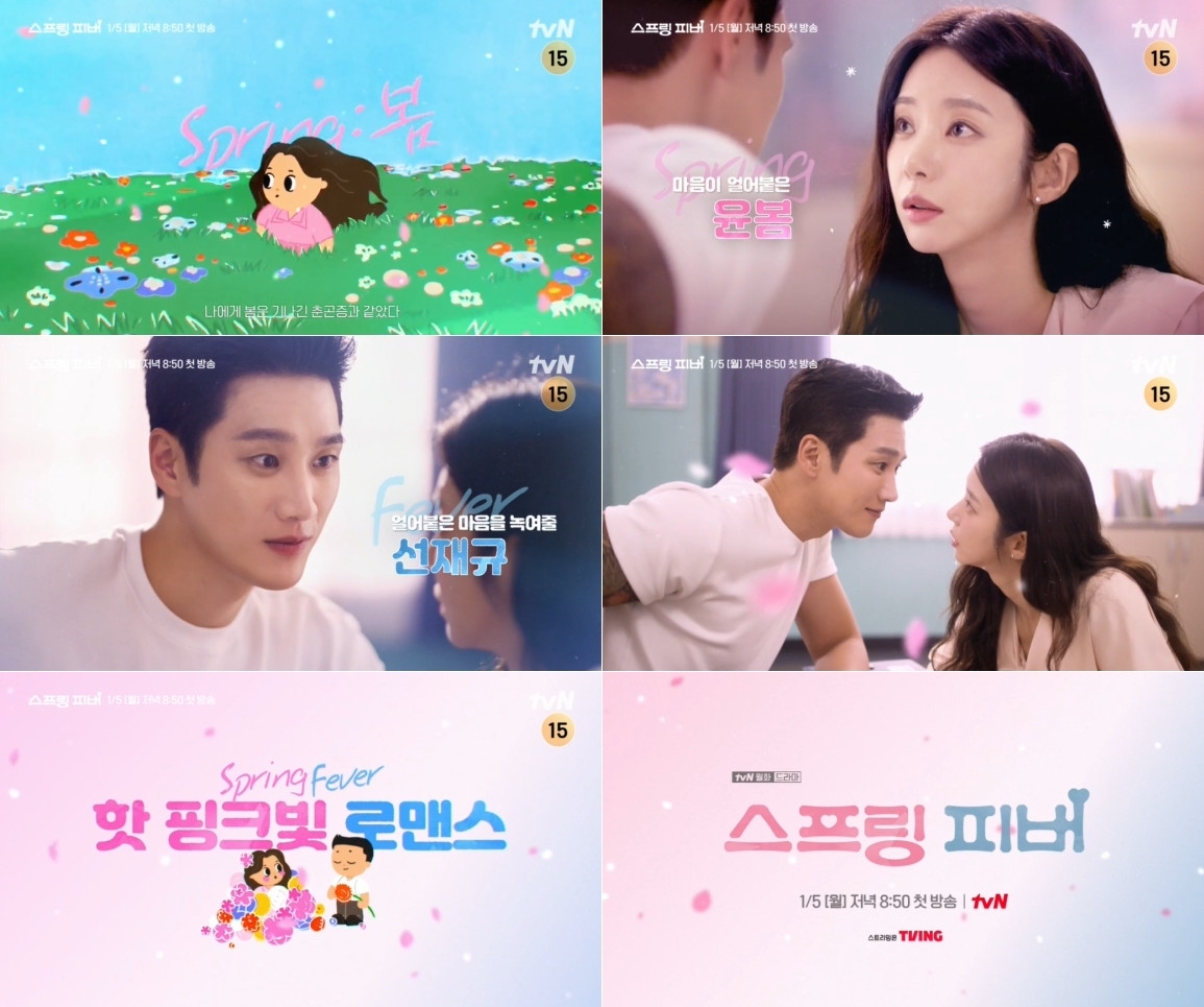 사진 제공=tvN