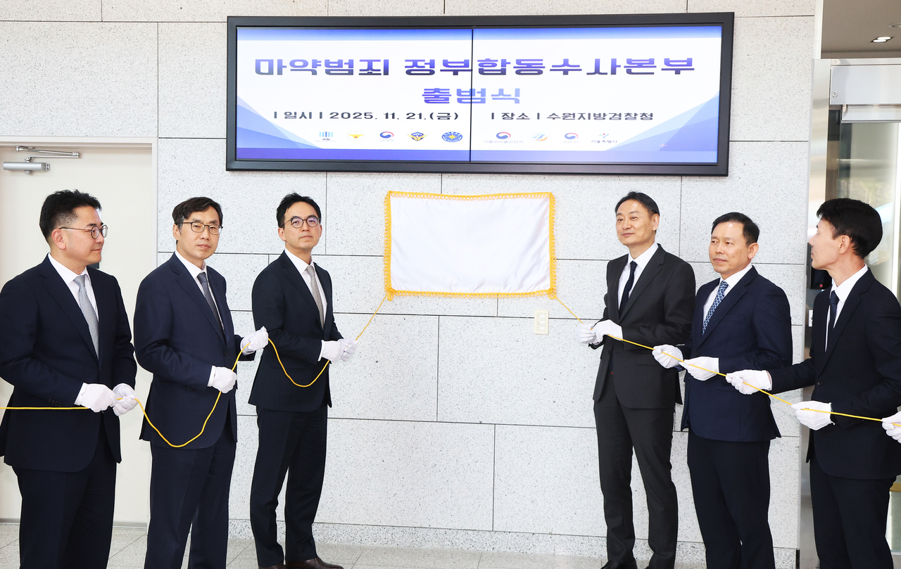 Koo Ja-hyeon (third from left), deputy head of the Supreme Public Prosecutors' Office and acting prosecutor general, poses with government officials before unveiling a plaque for the government's joint investigation headquarters aimed at cracking down on illegal drug-related crimes on Nov. 21 at the district prosecutors' office in Suwon, Gyeonggi Province. (Yonhap)