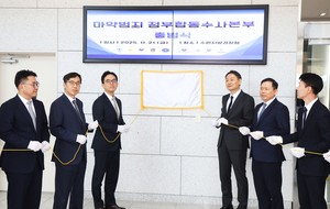 Korea targets youth drug surge with new crackdown