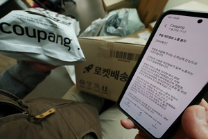 Ex-Coupang employee linked to breach handled access controls