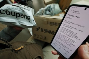 Ex-Coupang employee linked to breach handled access controls