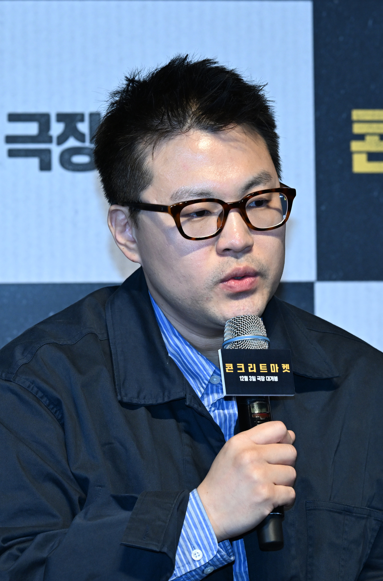 [헤럴드POP=윤병찬 기자]영화 ‘콘크리트마켓’ 언론시사회가 1일 오후 서울 잠실 롯데시네마 월드타워에서 열렸다. 배우 이재인, 홍경, 정만식, 유수빈, 홍기원 감독이 기자간담회에 참석했다.