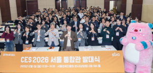 서울경제진흥원 'CES 2026 서울통합관' 운영 - 뉴스 썸네일 이미지