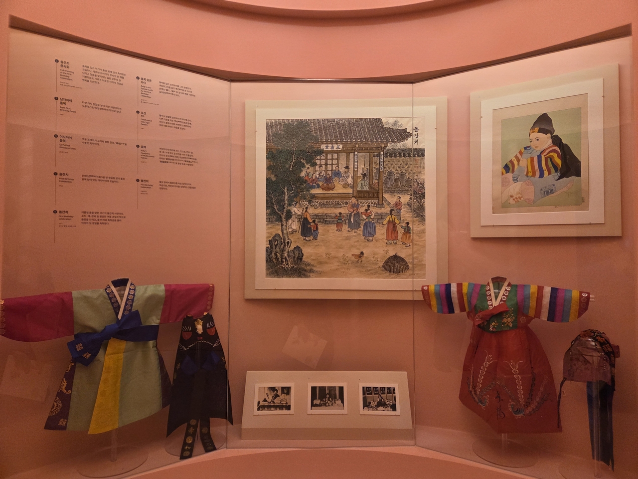 Installation view of "Happy Birthday" at National Folk Museum of Korea in Seoul (Park Yuna/The Korea Herald)