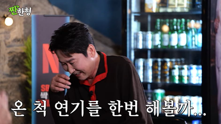 [유튜브 ‘짠한형’ 캡처]