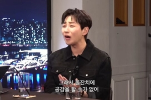 딘딘 "축의금 냈는데 또? 돌잔치 공감 안돼" 소신 발언...축의금 얼마... - 뉴스 썸네일 이미지