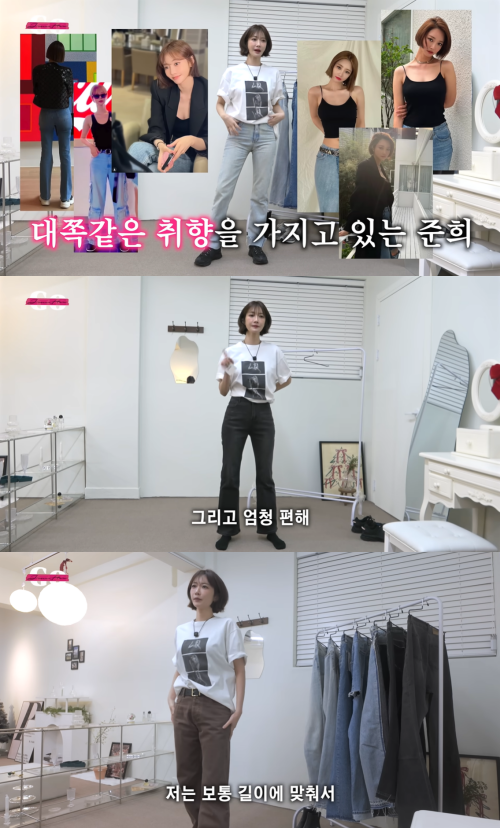 고준희 유튜브 캡처