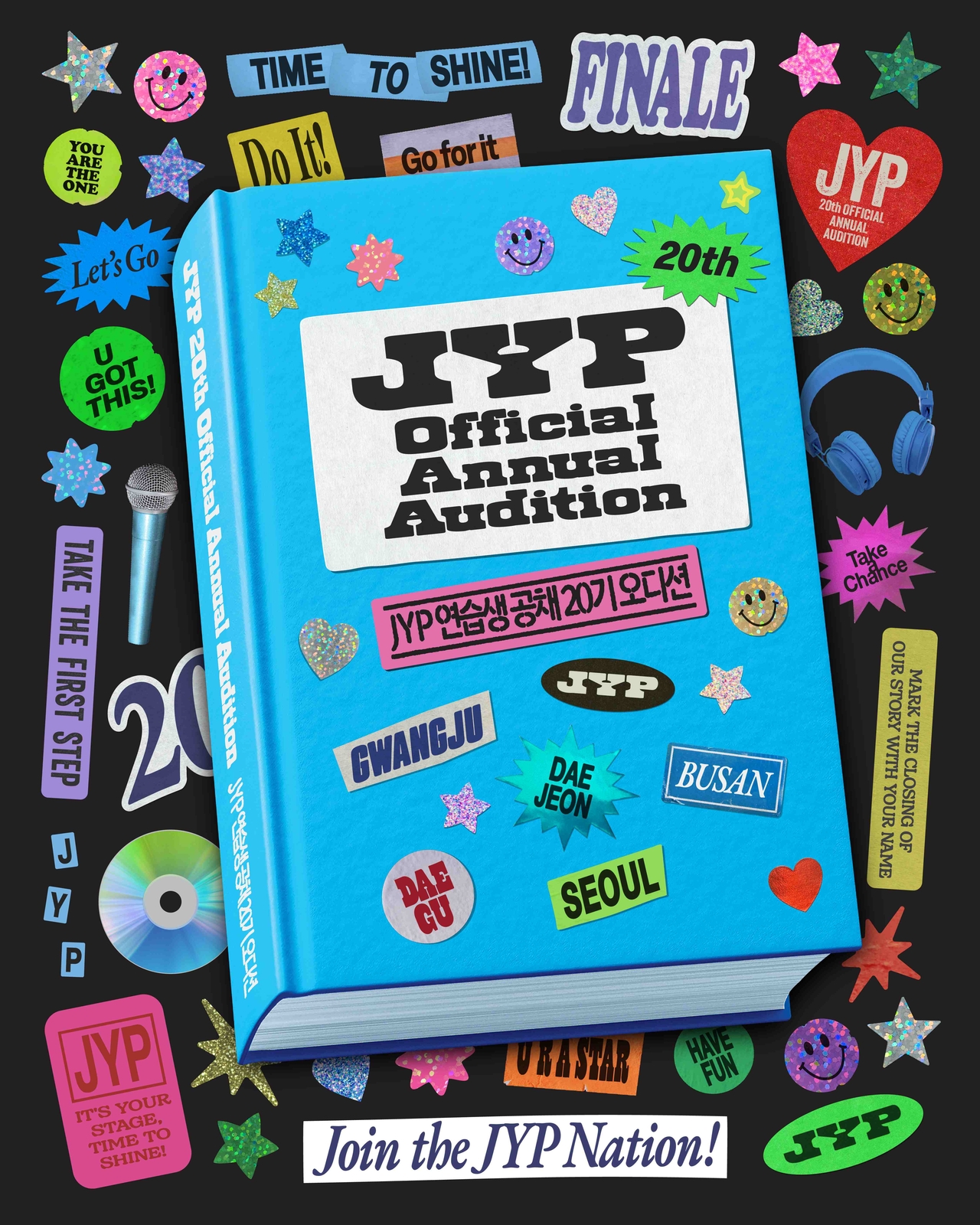 JYP엔터