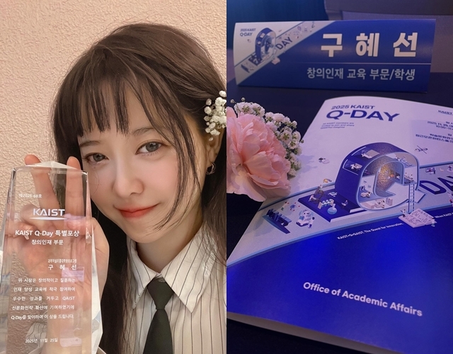 사진=구혜선 채널