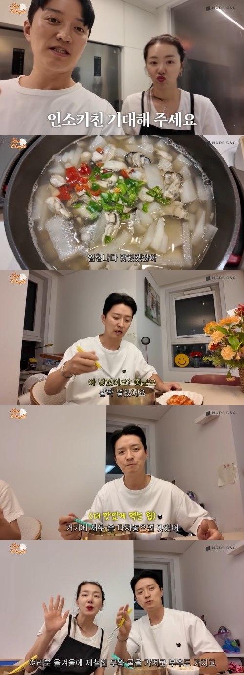 사진=유튜브 채널 ‘소이현 인교진 (INSO COUPLE)’ 캡처