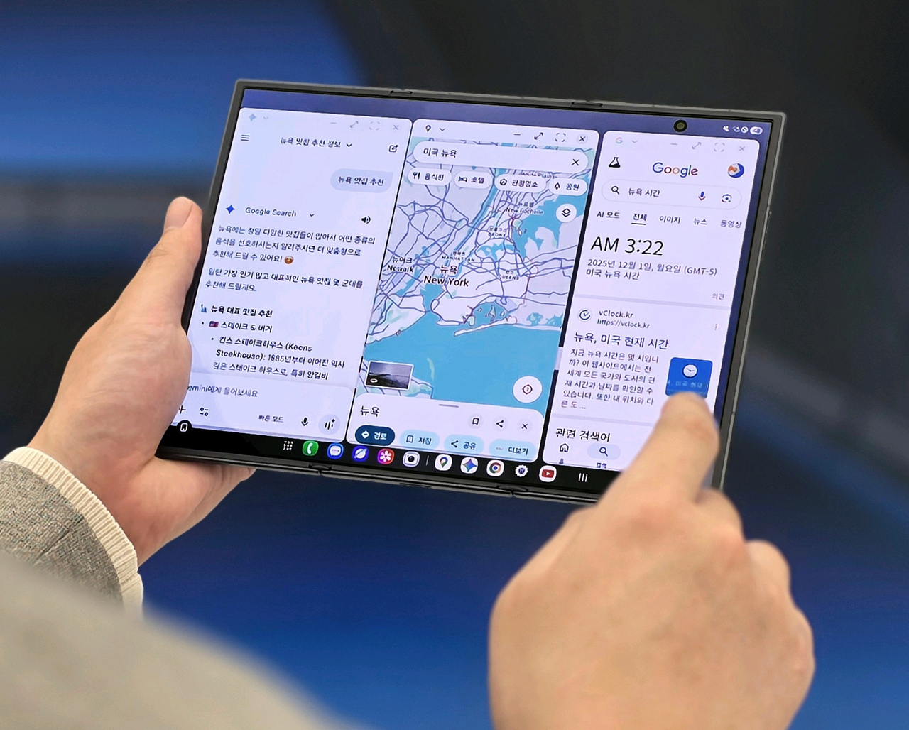Samsung Electronics' new Galaxy Z TriFold smartphone (Samsung Electronics)