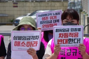 Women earn one-third less than men in temporary jobs