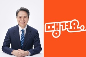 Shinhan chair's Ddangyo bet: How finance giant disrupted food delivery