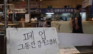 고환율·내수침체에 '법인세'마저..."더는 못 버팁니다" - 뉴스 썸네일 이미지