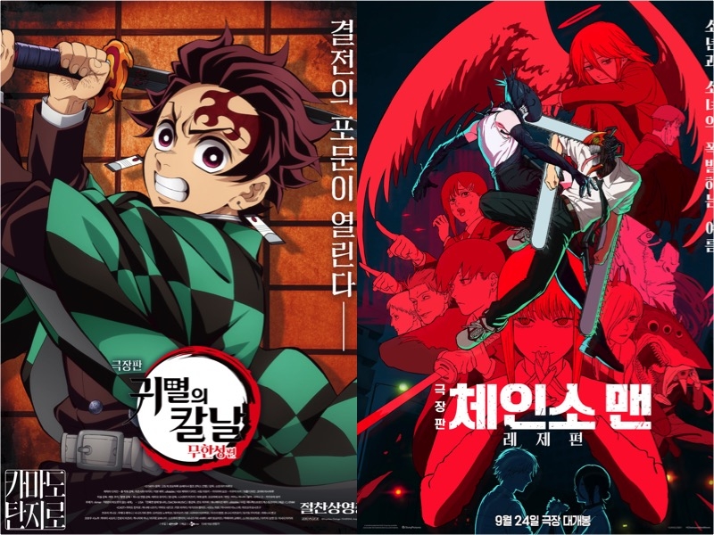 [애니맥스브로드캐스팅 코리아, 소니 픽쳐스 제공]