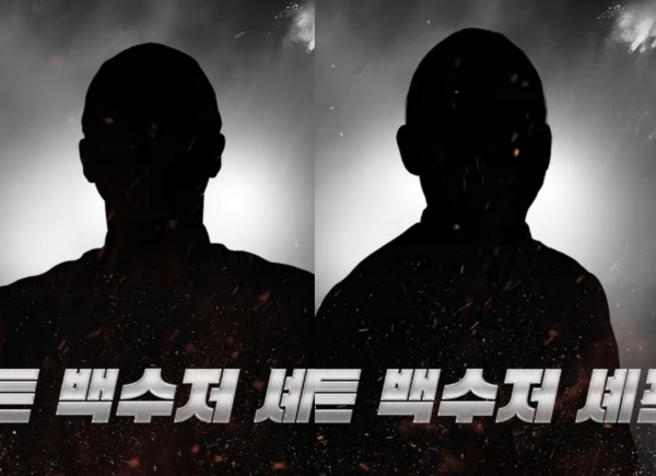 [넷플릭스 ‘흑백요리사2’ 예고편 캡처]