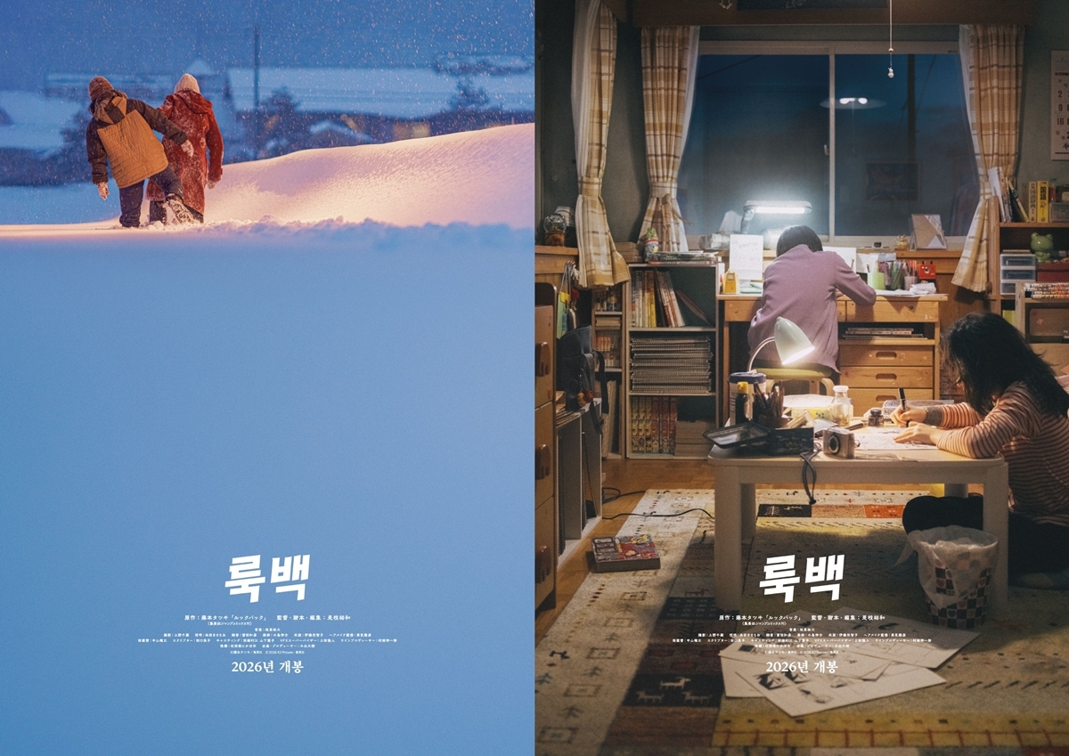 사진=메가박스 제공