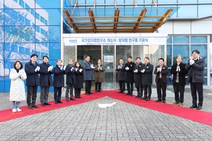 450억 투입, 국내 최대 '국가 양자팹' KAIST에 들어선다 - 뉴스 썸네일 이미지