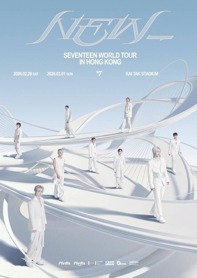 Seventeen (Pledis Entertainment)