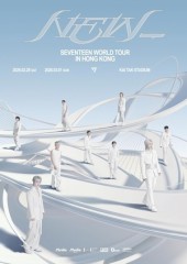 Seventeen to return to Hong Kong next year for tour